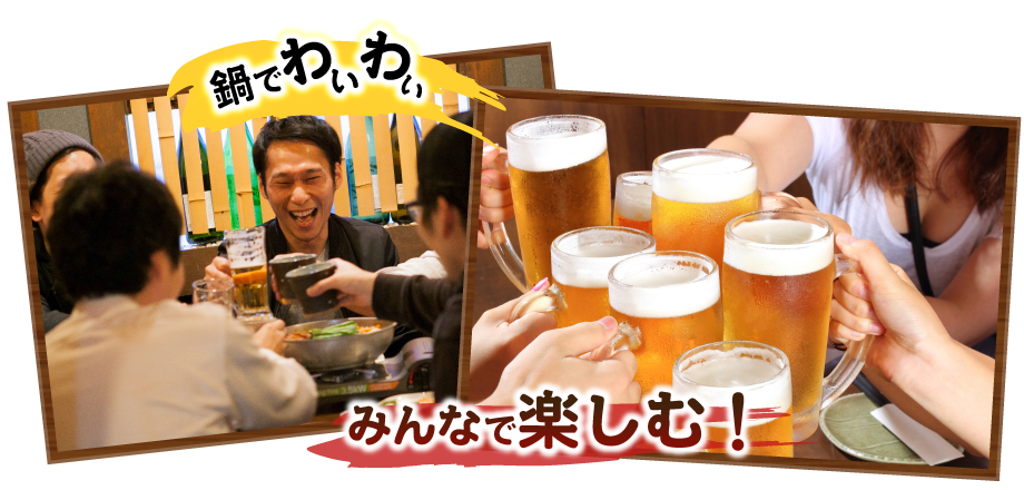 鍋でわいわい、みんなで楽しむ　もつ鍋コース画像